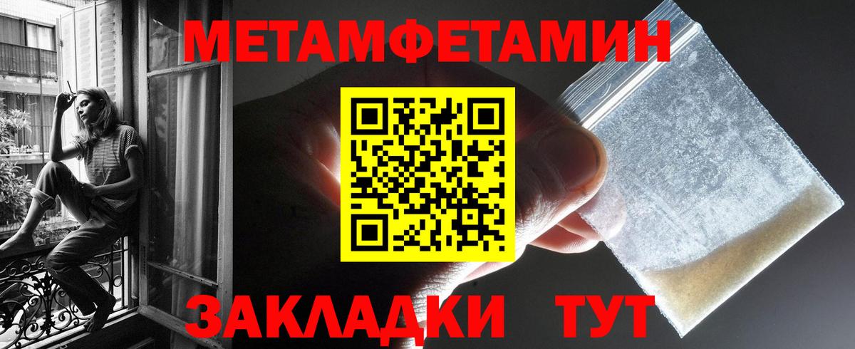 маркетплейс официальный сайт  Амфетамин  Волоколамск  Вход с VPN  АМФ Розовый 