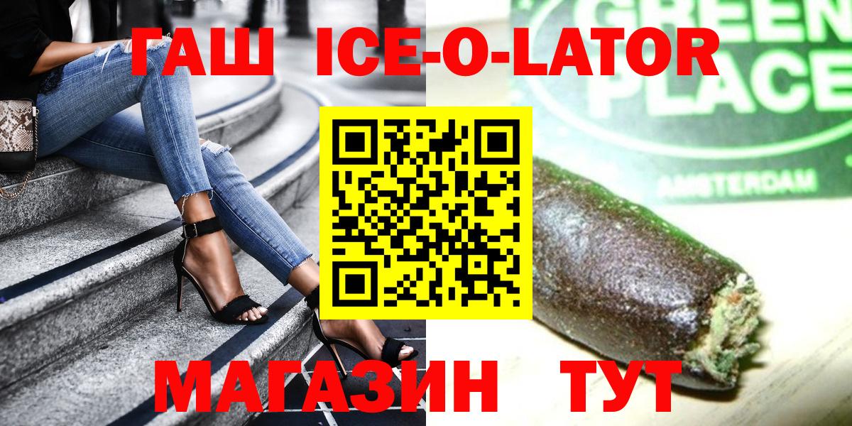 ГАШИШ гарик Волоколамск