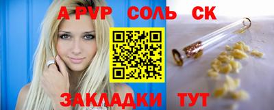 мет Бузулук