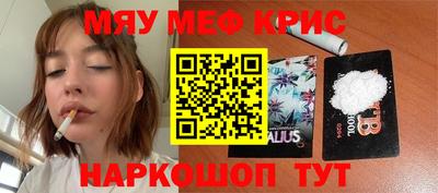 мет Бузулук