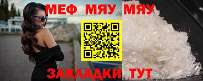 мдпв Бугуруслан