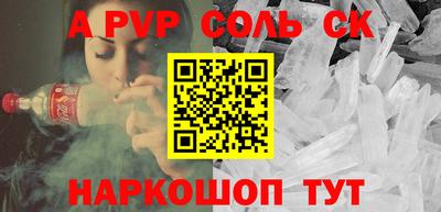 мет Бузулук