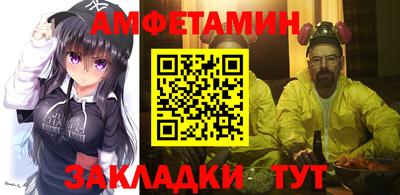 мет Бузулук