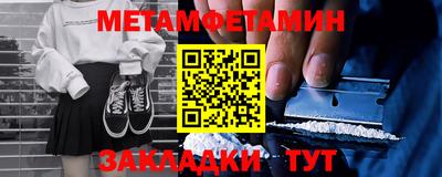 мет Бузулук