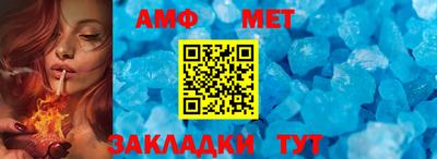 мет Бузулук