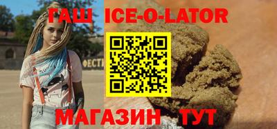 амфетамин Жуковский