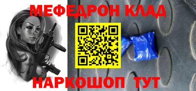 мет Бузулук