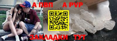 герыч Будённовск
