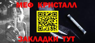 мдпв Бугуруслан