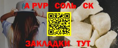 мет Бузулук