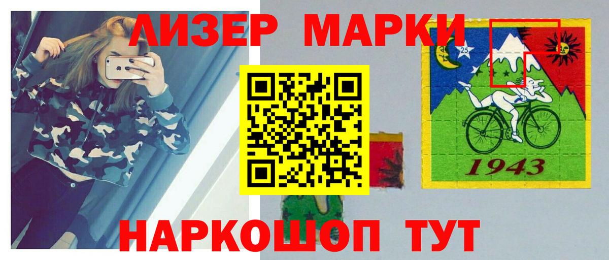 LSD-25 экстази кислота  Вход с VPN  LSD-25 экстази ecstasy  Волоколамск 