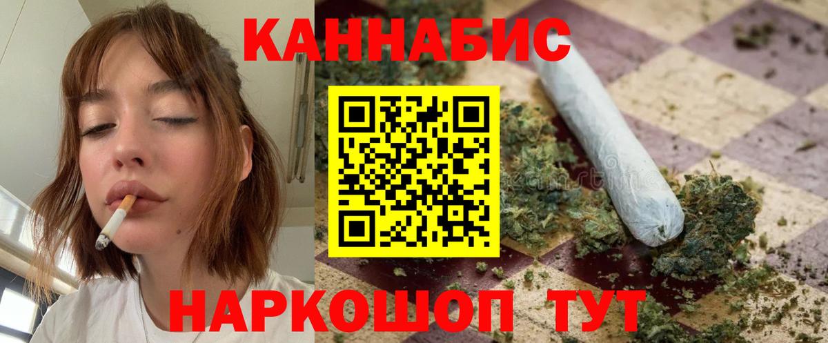 Шишки марихуана гибрид  Бошки Шишки гибрид  Бошки Шишки White Widow  Марихуана SATIVA & INDICA  Вход с VPN  Волоколамск 